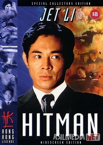 Yollanma qotil Hitmen Jet Li ishtirokida Uzbek tilida 1988 O'zbekcha tarjima film Full HD skachat