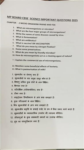 Most Important Questions Class 8th Science Chapter - 2