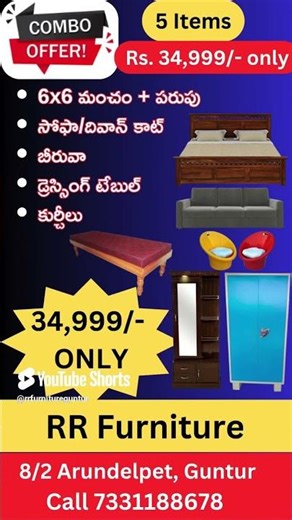 అట్లుంటది మన తోటి - Diwali Dhamaka Offer #combo #shorts #viral