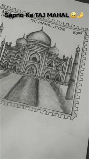 Taj Mahal Stamp Drawing 🫶| Comment For Full Video Tutorial ✔️