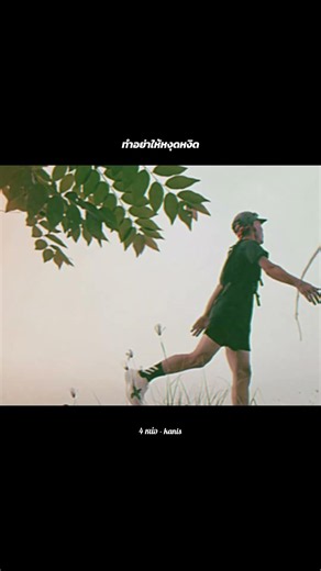 ปลาหมอสีเหลือง กูมาละเลงบีท 4 หน่อ kanis #music #kanis #hit #shorts #ปลาหมอสีเหลือง #เพลง #4หน่อ