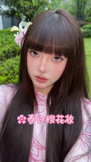 Beautiful Sakura Makeup Look Tutorial | Makeup Inspiration