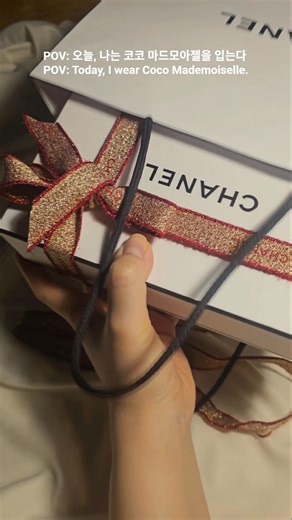 2026 샤넬향수 코코 마드모아젤Chanel Perfume Coco Mademoiselle#asmr #review #unboxing