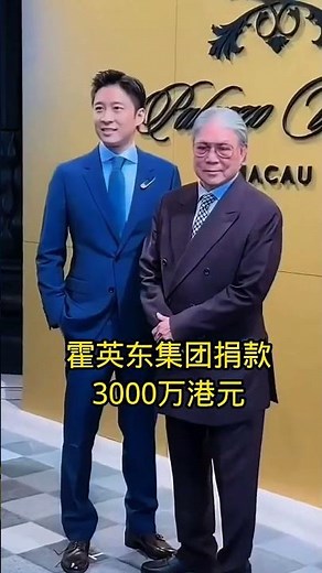 火灾无情人有情，香港大埔火灾捐款：各类基金会和企业名单，为爱心企业点赞。#热点 #香港火灾 #捐款 #李嘉诚 #马云 #感人