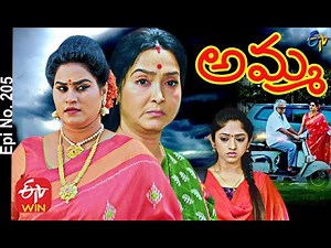 Amma | 1st January 2021 | Full Episode No 205 | ETV Telugu