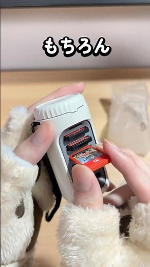 [Switch 2] A rotating soft case? [Soft case] [Nintendo Switch 2]
