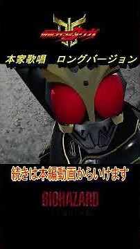 I found a mod for the original Kamen Rider Kuuga (Ultimate Form) singing "Resident Evil Requiem,"...