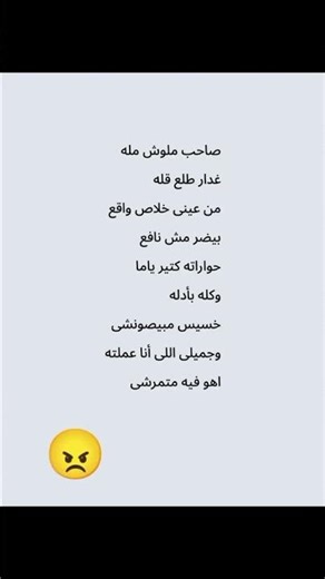 #بحر_الكلام #تأليف_أغاني #صناعة_محتوى #كلمات_راب