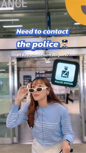Need to contact the police at Suvarnabhumi Airport? 👮🏻‍♂️✈️ #สนามบินAOT #Airportsofthailand #สนามบินสุวรรณภูมิ #AOT #tiktokthailand | AOT Official