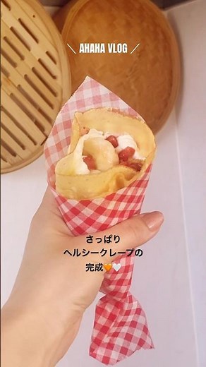 業務スーパーの冷凍クレープ生地で簡単おやつ💛🧡生クリームの代わりにグリークヨーグルトを使ってさっぱりヘルシー！# 料理 #日々の暮らし #小学生の朝ごはん