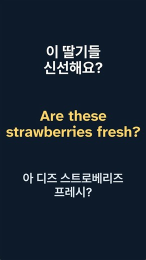 [영어듣기 100문장🔥] 영국식 생활 문장을 편안히 들으며 자주 쓰는 표현을 익혀요 📌 영어회화 | 영어공부