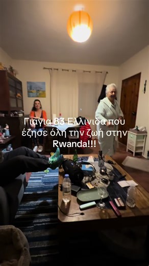 #rwanda #crete #jiaja #africa