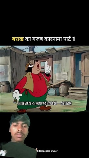 #comedy #ekmotahathighumechala #funny #cartoon #animation #jokes
