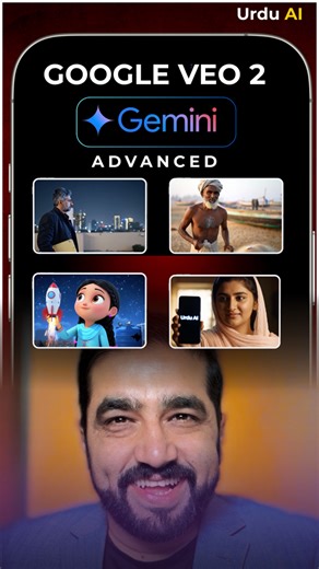 28K views · 716 reactions | Google VEO 2 available to Gemini Advance user. #UrduAi #Google #Veo2 | UrduAi | Facebook