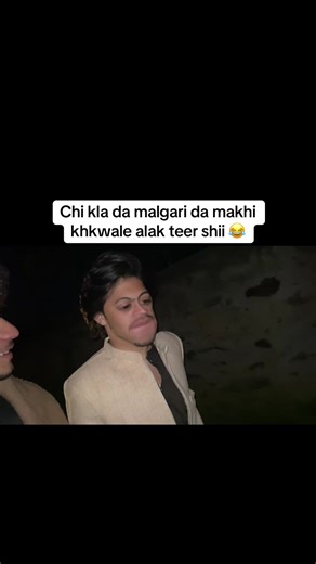 Funny Moments with Friends in Pakistan