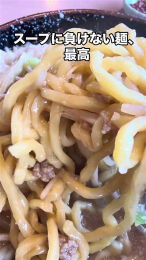 【味噌】新潟の八珍亭で味噌ラーメンを食べたら衝撃的すぎた