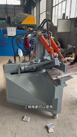 Two-Phase Small Alligator Shear | Compact Scrap Metal Cutting#arzir #shearing #metalforming #cutting