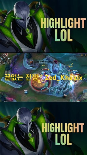 ( P22 ) Clean Zed Outplay 🔥 | LoL Highlight