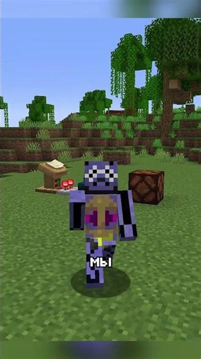 Minecraft Calibrated Sculk Sensor Guide