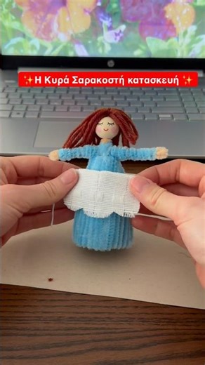 Η κυρά Σαρακοστή🤍💙 #kidscrafts #easydiy #κυρασαρακοστη #sarakosti #greek #craft #easter #fyp