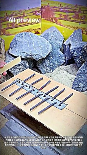 시멘트와 철근을 활용한 단일 기둥 미니어처 건축물 기초 및 상판 제작 방법 #worker #process #miniature #diy #satisfying