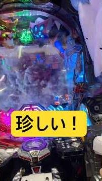 こういう違和感は毎回でえーよ#シンエヴァ #パチンコ #パチスロ #エヴァンゲリオン #エヴァ15#エヴァ16 #エヴァ17#ゴジエヴァ#北斗 #キン肉マン