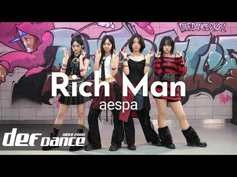 [아이돌 댄스]데뷔 각 뽑은 에스파 aespa 'Rich Man 리치맨' 안무 올 데프커버댄스ㅣNo.1 댄스학원 Def Kpop Dance Cover 데프 아이돌 프로젝트월말평가