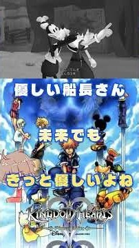 心の光が闇を払う #キングダムハーツ2 #ロクサス #パチクル #ゲーム実況 #ゲーム #Shorts