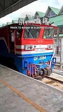 20-hour journey on Myanmar’s long-distance sleeper train #travel #myanmar #train #ရထား #မြန်မာ