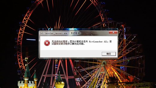 分析api-ms-win-crt-runtime-l1-1-0.dll文件缺失的多种修复手段