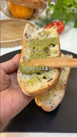 ブラータチーズがとろけるトマトコンフィ贅沢サンド