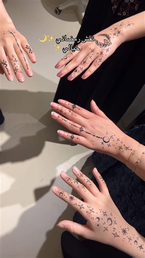 روبيز بيوتي بار - الرياض- حي القدس 🌙✨ #صالونات_الرياض #صالونات_شرق_الرياض #اظافر_جل_اكستنشن_بالرياض #تسريحات_رمضانيه #اكسبلورexplore