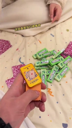 This is how I play cards during the Chinese New Year!