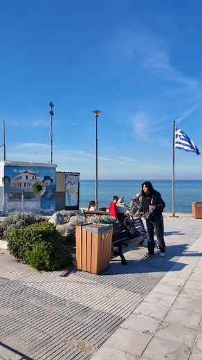 November Saturday | Visit Peraía, Greece