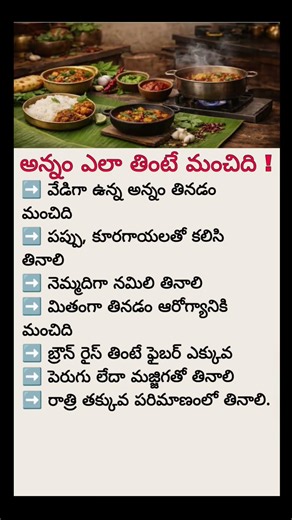 Amazing Healthy Eating Habits You Must Follow Daily | Simple Food Rules for Better Life