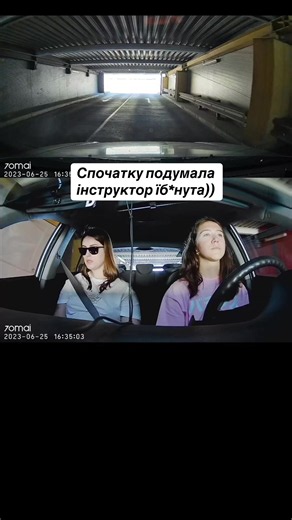 #автоінструктор #автоінструкторжінка #інструкторкиїв #інструкторжінка #інструкторзводіння