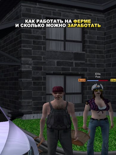 Подсказки для фермы Amazing RP в GTA Online