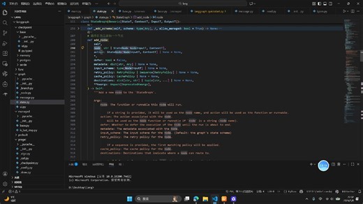 langgraph源码解读(一)
