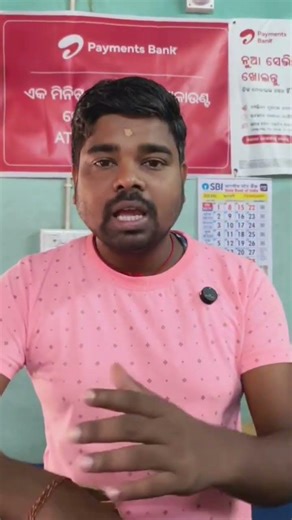 GDS post job . know before apply GDS post. #POSTAL #JOB