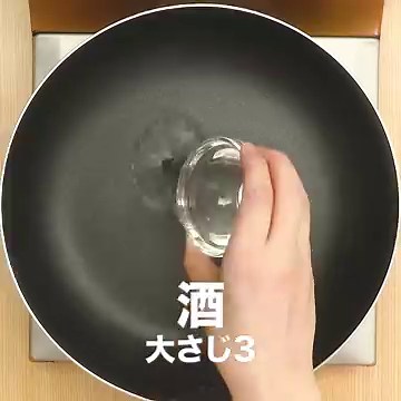 黄金比の絶品味付け！失敗しないカレイの煮付けの作り方 | デリッシュキッチン