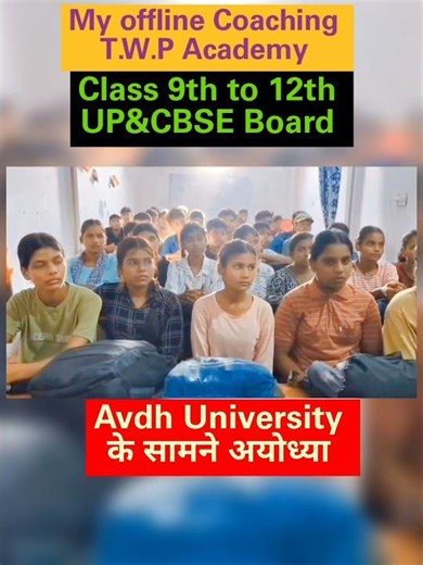 My offline Coaching||T.W.P Acedamy sultanpur road naka Biapas
