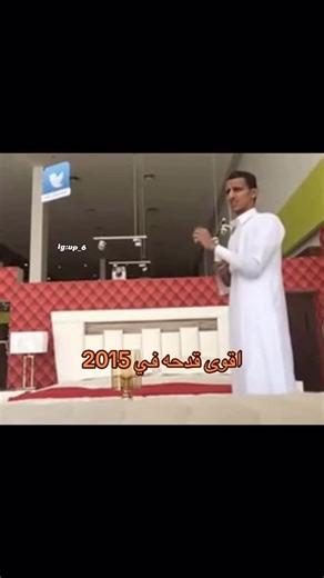 أقوى قدحة في التاريخ 2015: لحظات لا تُنسى