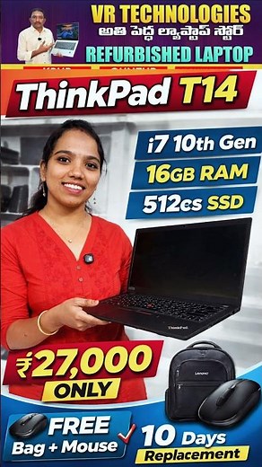Best Laptop Under ₹30,000 💥 ThinkPad T14 Unboxing & Test #refurbishedlaptop #lenovothinkpad