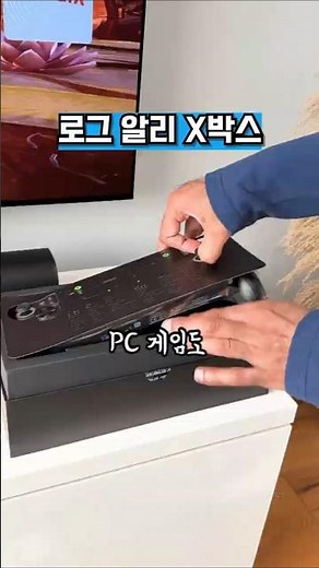 사양 실화? 24GB 램에 1TB SSD 박아버린 '괴물 성능' 휴대용 게임기 등장 #게이밍PC #라이젠익스트림 #게임기추천