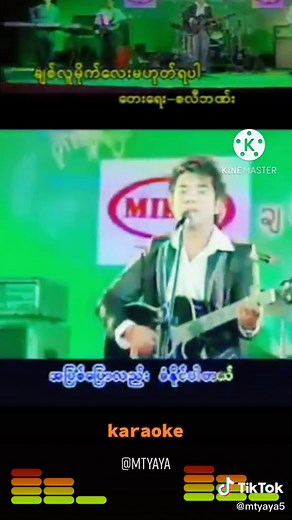 Myanmar Karaoke Songs - Sing Along with the Best Selection