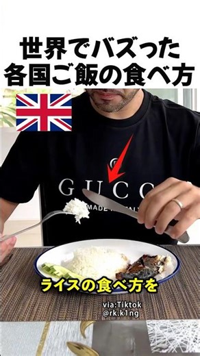 How to eat food from around the world that has gone viral