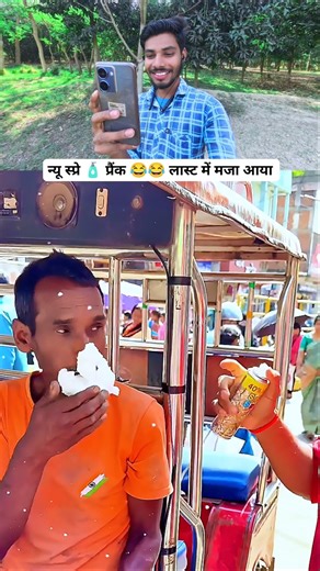 foam spray prank 😂😂 #funny #viral