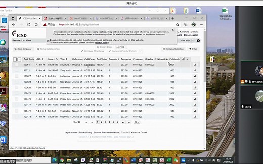 2021-12-06 晶体结构Rietveld精修 方法与步骤