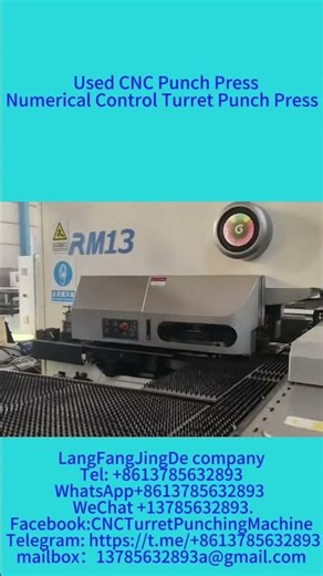 Sell Used Tailift RM13 #Numerical Control Turret Punch Press #CNC Punch Press