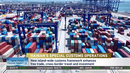 Live: Open Hainan, global opportunities China is entering a new phase of opening-up, with the imminent launch of special customs operations at the Hainan Free Trade Port as its landmark initiative. Tune in to "Open Hainan, global opportunities" on December 18 to discover how this innovative customs system is reshaping trade and highlighting Hainan's progress in fostering new quality productive forces. We'll also explore how these advancements provide fresh momentum for global economic cooperatio